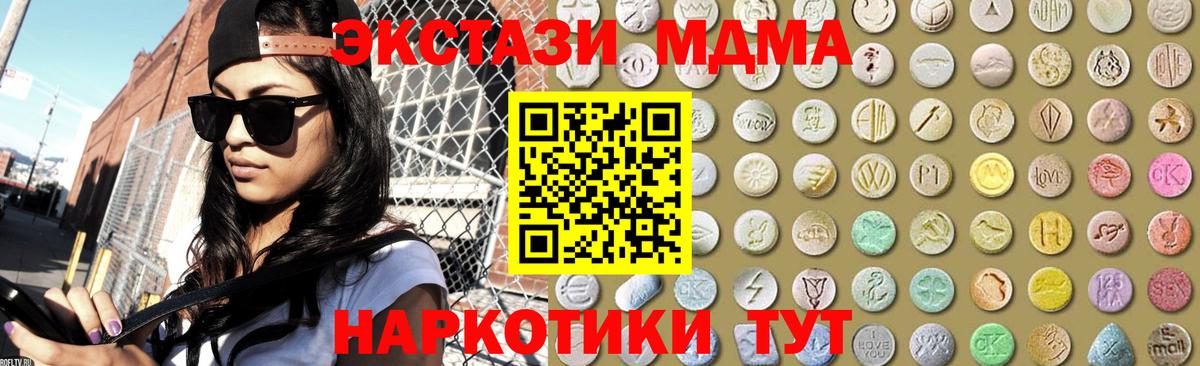 ЭКСТАЗИ Punisher  ЭКСТАЗИ  Томск  shop наркотические препараты  ЭКСТАЗИ Punisher  Вход с VPN 