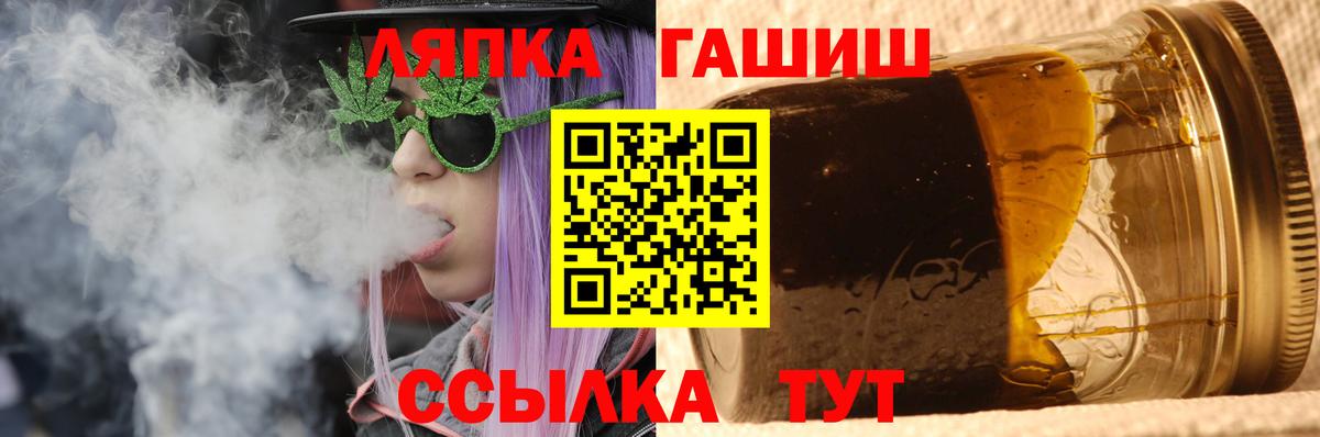 Гашиш Premium Томск
