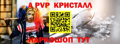 ешки Краснокаменск
