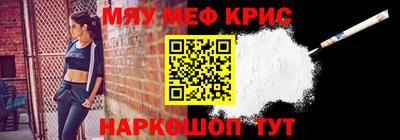 mdma Кунгур