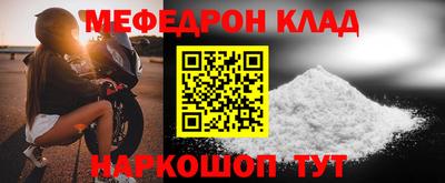 2c-b Краснознаменск