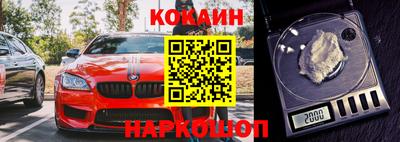 ешки Краснокаменск