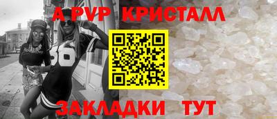 ешки Краснокаменск