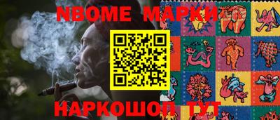ешки Краснокаменск