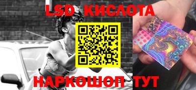 меф Краснодар