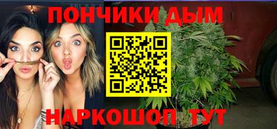меф Краснодар