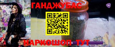 меф Краснодар