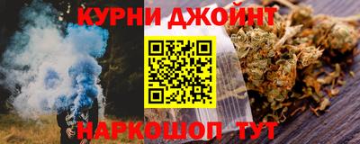 меф Краснодар
