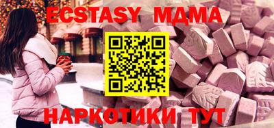 mdma Кунгур