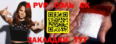 mdma Кунгур