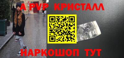 круглые Кумертау