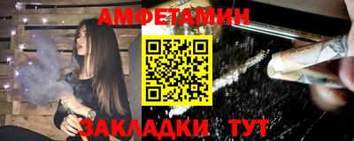 меф Краснодар