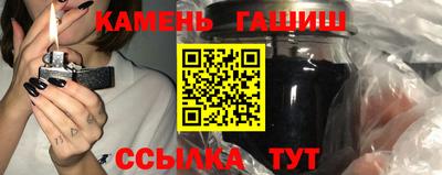 ешки Краснокаменск