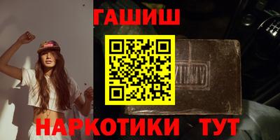 ешки Краснокаменск