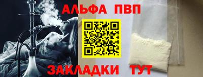 меф Краснодар
