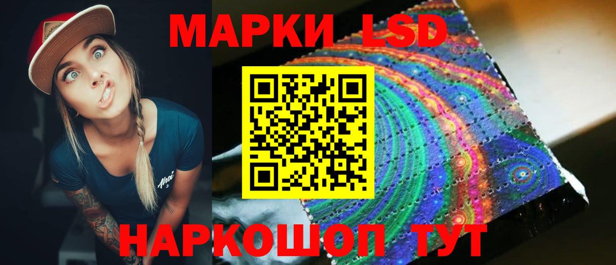 Лсд 25 экстази ecstasy  Лсд 25 экстази ecstasy  Вход с VPN  Томск 