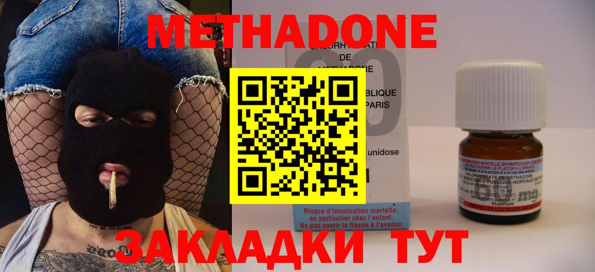 Томск  ГАШИШ  Каннабис  МЕФ кристаллы  Вход с VPN  Кокаин  МДМА  ЭКСТАЗИ  Alpha PVP СОЛЬ   ГАШИШ  Меф 