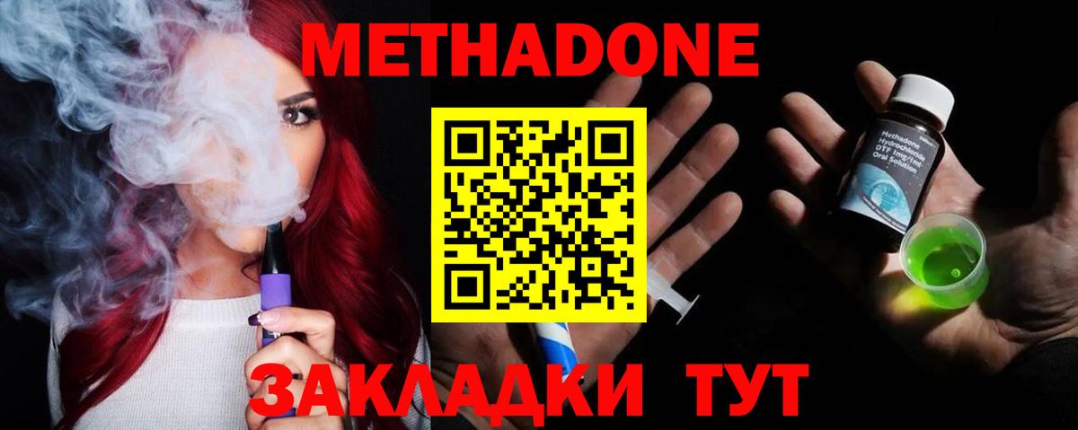 hydra зеркало  Вход с VPN  Томск  Метадон белоснежный 